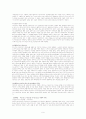 신화와 사랑의 이해 6페이지