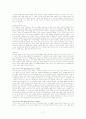 신화와 사랑의 이해 7페이지