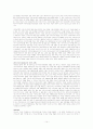 신화와 사랑의 이해 14페이지
