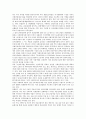 프로젝트 파이낸싱의 이해와 리스크관리 전략 3페이지
