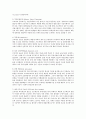 프로젝트 파이낸싱의 이해와 리스크관리 전략 7페이지