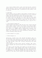 프로젝트 파이낸싱의 이해와 리스크관리 전략 8페이지