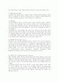 프로젝트 파이낸싱의 이해와 리스크관리 전략 10페이지