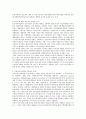 프로젝트 파이낸싱의 이해와 리스크관리 전략 14페이지