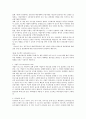 프로젝트 파이낸싱의 이해와 리스크관리 전략 16페이지