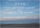 남교사 할당제 8페이지