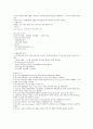 총체예술 5페이지