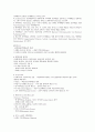 총체예술 8페이지