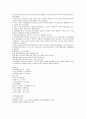 총체예술 10페이지