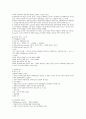 총체예술 13페이지