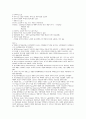 총체예술 15페이지
