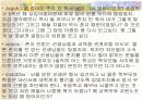 스승의날 휴업 7페이지