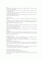 영화예술 16페이지