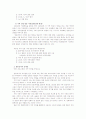 대중매체와 방송언어의 부정적 영향에 대한 연구 - 자막언어를 중심으로 7페이지