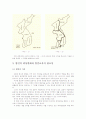 방언 교육을 위한 문학작품의 활용방안 - 소설을 중심으로 4페이지