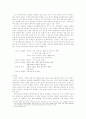 한국어 초급 학습자를 위한 어휘교육 7페이지