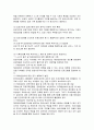 (유아교육과 아동복지) 입양서비스의 실태와 문제점 및 개선방안 27페이지