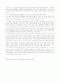 연금술사 5페이지