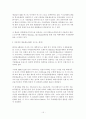외환시장에 대한 이해 15페이지