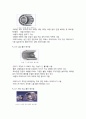 [요소설계]Shaft & Bearing Design (축&베어링 설계) 프로젝트 14페이지