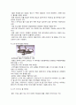 [요소설계]Shaft & Bearing Design (축&베어링 설계) 프로젝트 15페이지