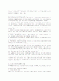디지털 저작권관리(DRM)와 XrML 기술언어에 관한 고찰 4페이지