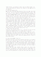 디지털 저작권관리(DRM)와 XrML 기술언어에 관한 고찰 5페이지