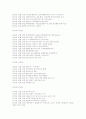비타 500 마케팅 성공사례 입니다.. stp/swot/환경분석/마케팅믹스/ 자료입니다 - 4페이지