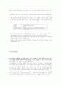 비타 500 마케팅 성공사례 입니다.. stp/swot/환경분석/마케팅믹스/ 자료입니다 - 13페이지