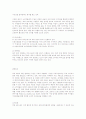 비타 500 마케팅 성공사례 입니다.. stp/swot/환경분석/마케팅믹스/ 자료입니다 - 15페이지