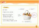 비타 500 마케팅 성공사례 ppt자료  환경분석/마케팅믹스/stp분석/swot까지 모두 포함..~ 15페이지