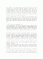 기업의목적과생산활동 4페이지