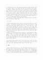 싸이월드의 인기는 지속될 수 있을까 10페이지