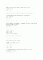 외래어 표기법 6페이지