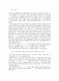 지역 방언 연구 8페이지