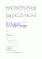 청소년과 클래식 음악 10페이지