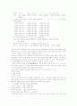 한국어와 어문 규정 7페이지