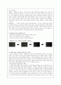 bernard weiner 3페이지