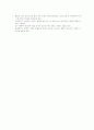 천식(asthma) 8페이지