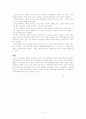 정상화 이념이란 3페이지