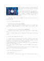 코미디 프로그램의 언어사용 문제점 3페이지