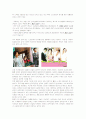 클리셰의 정의와 특징 여러 가지 클리셰  2페이지