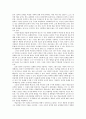 현대 국어 문체의 의미와 효용에 대한 고찰 7페이지