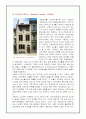 빅토르 오르타(Victor Horta) 6페이지