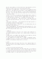 [골프스윙, 골프] 골프 완벽정리(골프의 역사와 기원 및 골프의 기술과 규칙) 11페이지