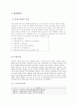 기업분석보고서 - 로만손 2페이지