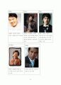 단군 신화의 모티브를 차용하여 대중적 영화 만들기 25페이지