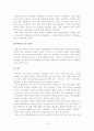 미국 내 유대인의 영향력과 재미한인 단체에 주는 시사점 18페이지