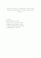 장르마다 다른 방식으로 성정체성이라는 공통적인 주제로 어떻게 다르게 표현을 했으며 그에 따른 효과는 무엇인지 살펴보시오. 1페이지