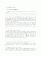 국제결혼 12페이지